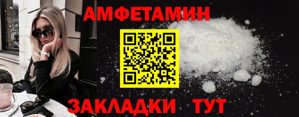 Кодеин Электрогорск