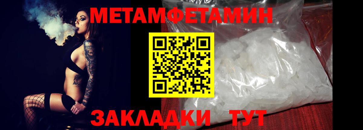 Amphetamine  Вход с VPN  Электрогорск  АМФЕТАМИН 98% 
