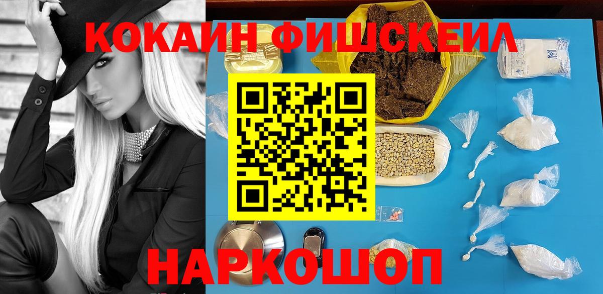 Cocaine Columbia Электрогорск