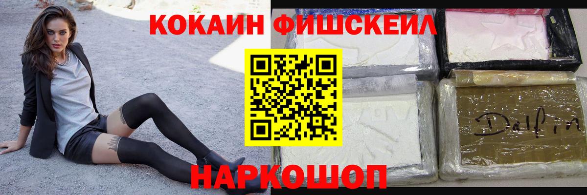 Меф   Гашиш  Электрогорск  Вход с VPN  Конопля 