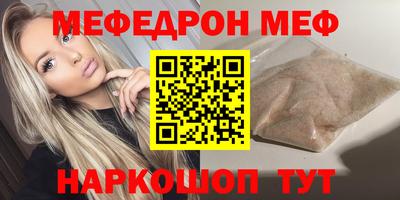 дмт Кинель