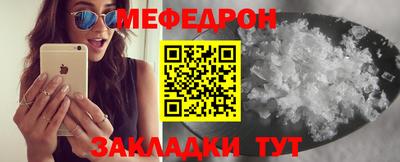 мефедрон мука Кингисепп