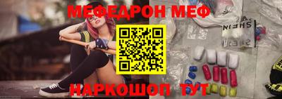 мефедрон Кимры