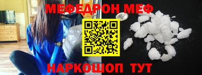 дмт Кинель
