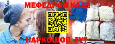 дмт Кинель