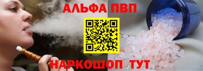 дмт Кинель