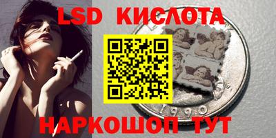 дмт Кинель