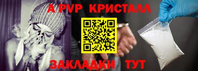 мефедрон Кимры