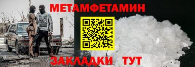 мефедрон мука Кингисепп