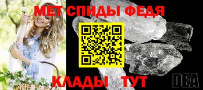 мефедрон мука Кингисепп