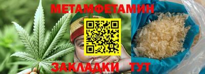 дмт Кинель