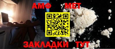 мефедрон мука Кингисепп