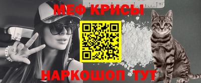 мефедрон мука Кингисепп