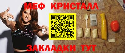 мефедрон мука Кингисепп