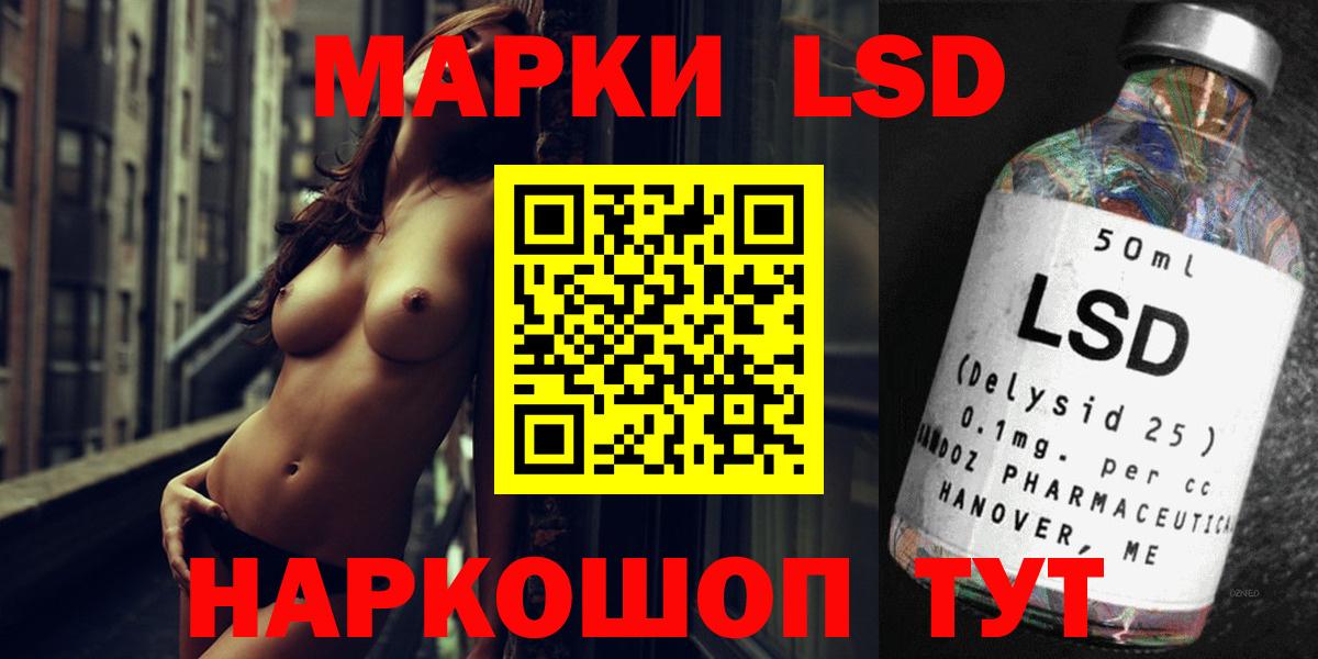 Электрогорск  Лсд 25 экстази кислота  Вход с VPN  ЛСД экстази ecstasy 
