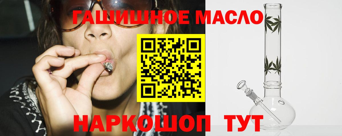 купить закладку  Вход с VPN  Электрогорск  Дистиллят ТГК вейп с тгк 