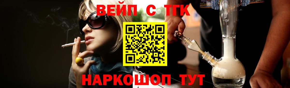 Дистиллят ТГК концентрат Электрогорск