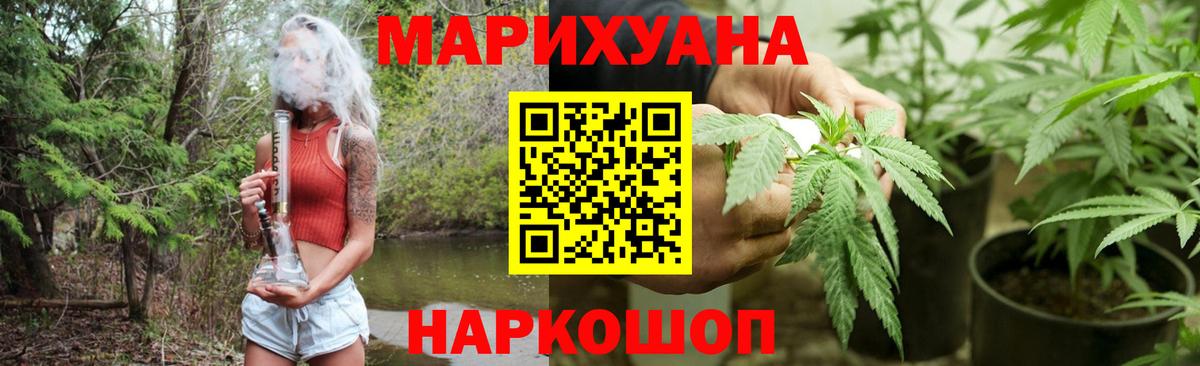 Марихуана OG Kush  Вход с VPN  Марихуана планчик  Электрогорск  Марихуана Ganja 
